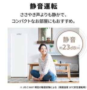 三菱電機の省エネかつ静音性に優れたモデル「MF-U12K-W」のスタイリッシュな商品写真とそれを使ってい満足している女性ユーザーの笑顔